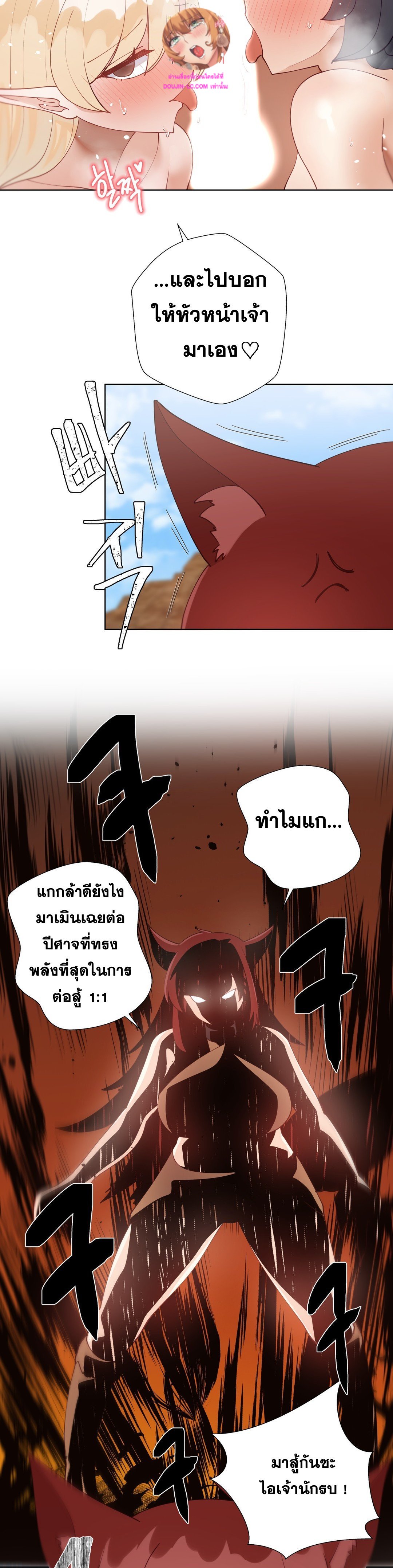 Doujin-Lc- อ่าน โดจิน มังฮวา เกาหลี ญี่ปุ่น จีน แปลไทย Learning the Hard Way ตอนที่ 1 2 3 4 5 6 7 8 9 10 11 12 13 14 ฟรี ไม่มีโฆษณา อ่าน โดจิน Manhwa เกาหลี ญี่ปุ่น จีน เรามีครบ คัดมาให้เน้นๆ โดจิน 18+ รับประกันความฟินโดย  Doujin Lc